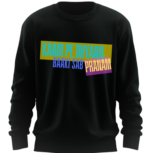 UNISEX SWEATSHIRT